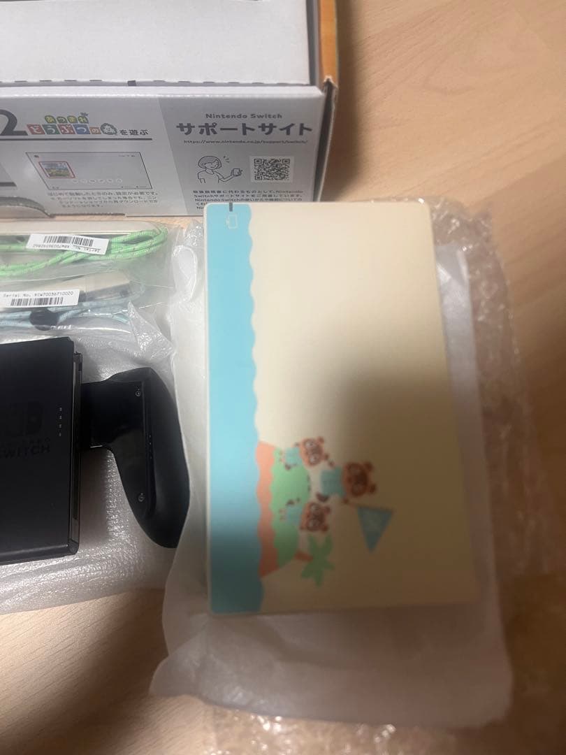 Nintendo Switch 本体 ホワイト/グリーン あつ森