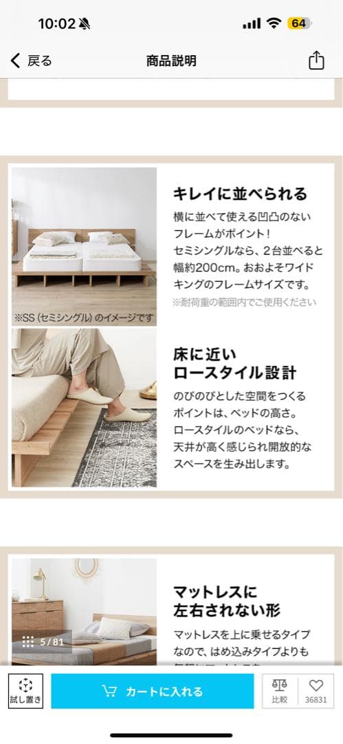 【引取り】LOWYA 木製 すのこダブルベッド ダークブラウン