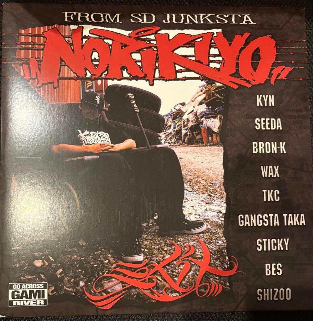 EXIT norikiyo レコード