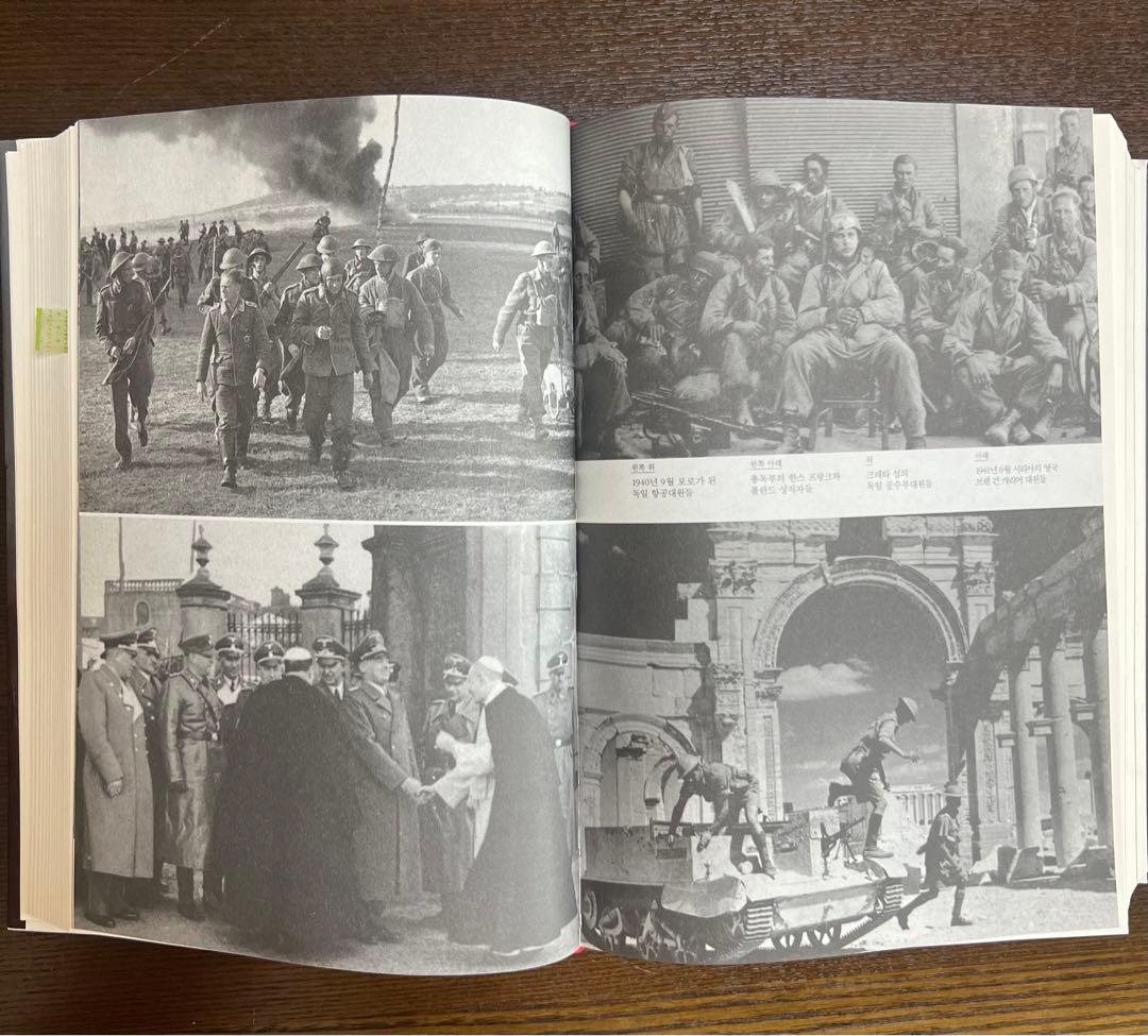 第二次世界大戦(韓国語版)