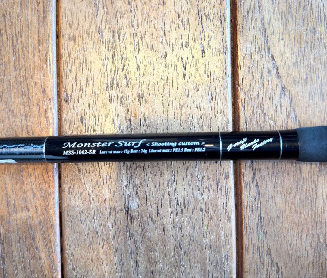 ロッド G-CRAFT MONSTER SURF MSS-1062-SR