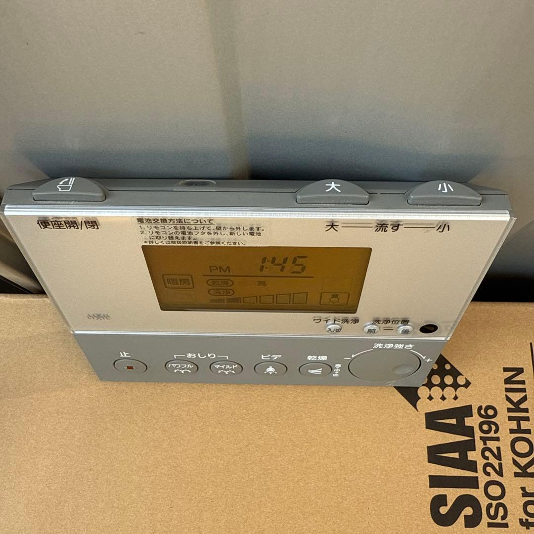 ■動作確認済■イナックスシャワートイレリモコン354-1057A