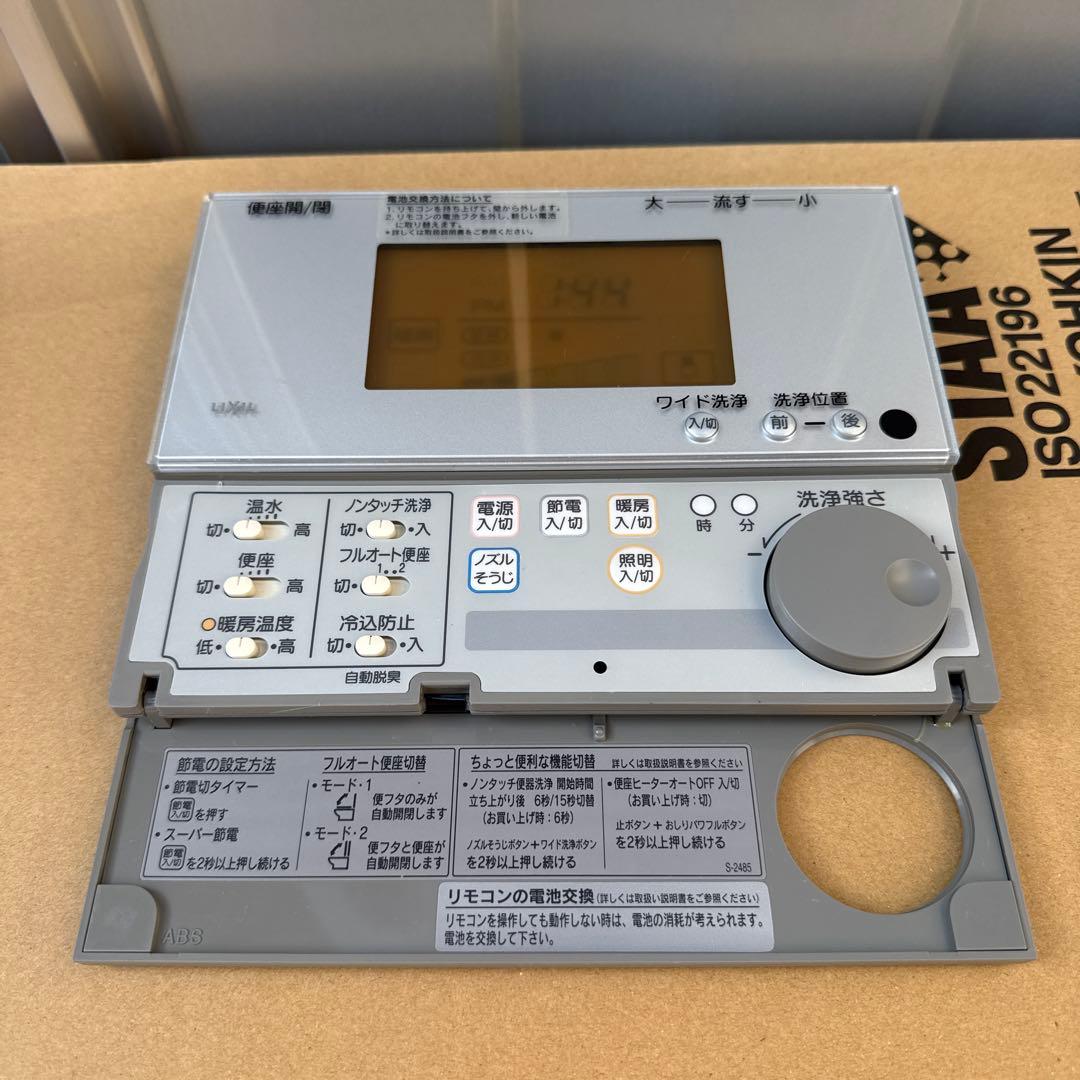 ■動作確認済■イナックスシャワートイレリモコン354-1057A