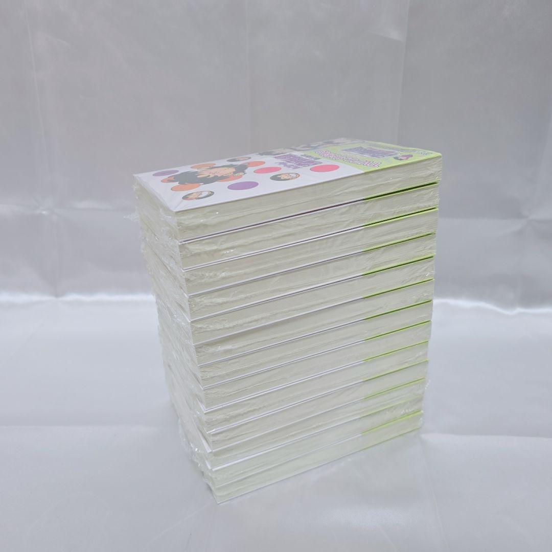 ハイスクール！奇面組 文庫版 全13巻セット/全巻新品シュリンク未開封/H01