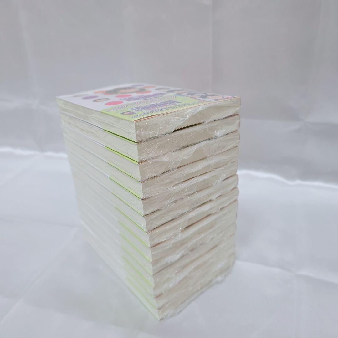 ハイスクール！奇面組 文庫版 全13巻セット/全巻新品シュリンク未開封/H01