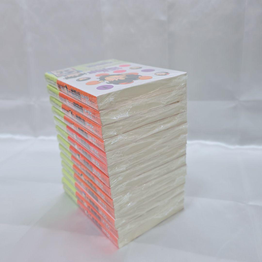 ハイスクール！奇面組 文庫版 全13巻セット/全巻新品シュリンク未開封/H01