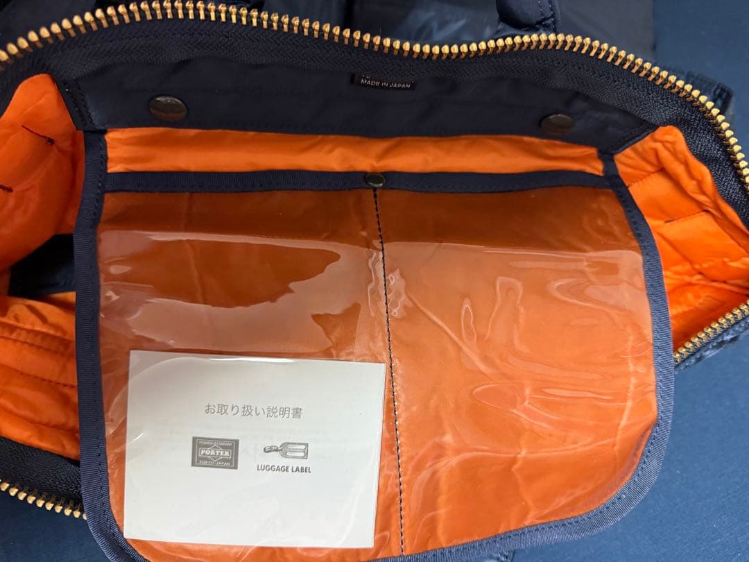 新品未使用　吉田カバンポーターヘルメットバッグ 紺622-78332 日本製