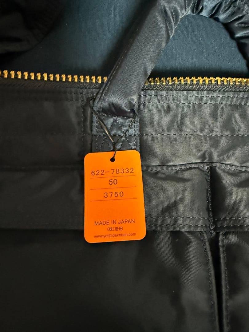 新品未使用　吉田カバンポーターヘルメットバッグ 紺622-78332 日本製