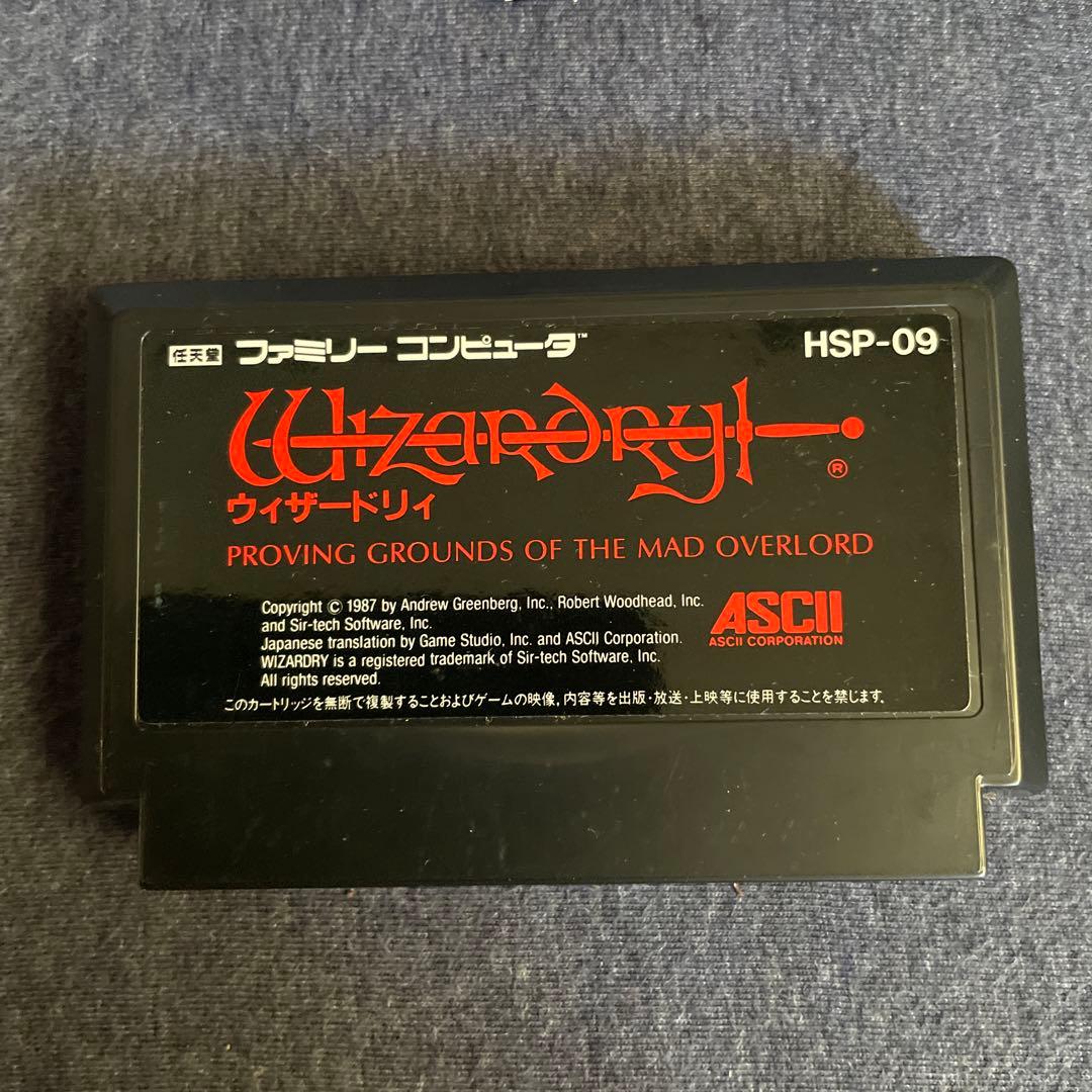 ウィザードリィ ファミコン　箱説カードあり