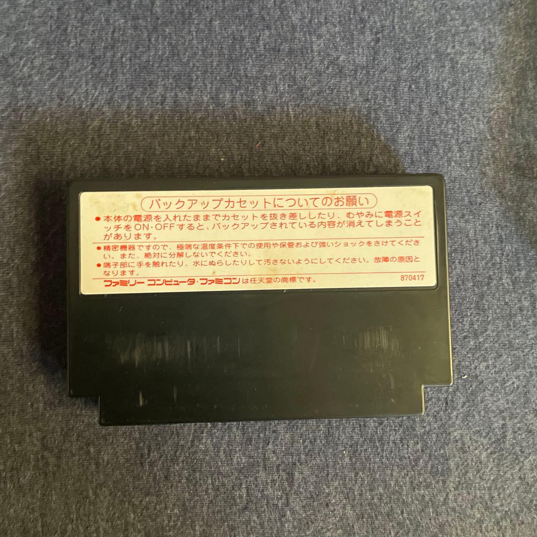 ウィザードリィ ファミコン　箱説カードあり