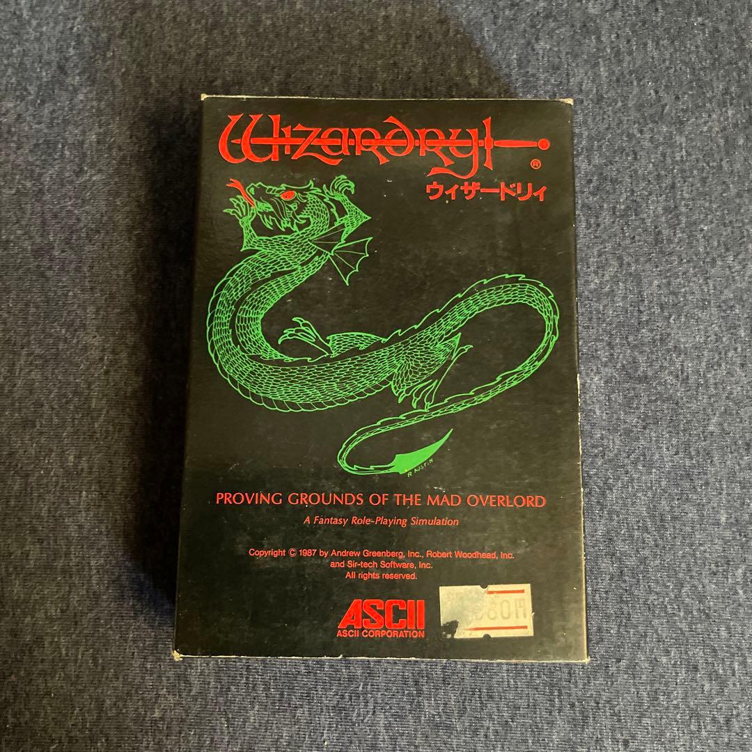 ウィザードリィ ファミコン　箱説カードあり