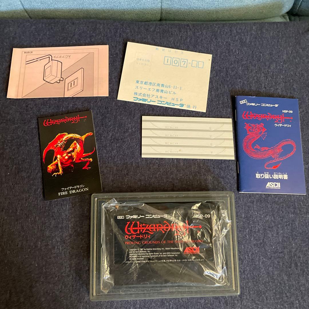 ウィザードリィ ファミコン　箱説カードあり