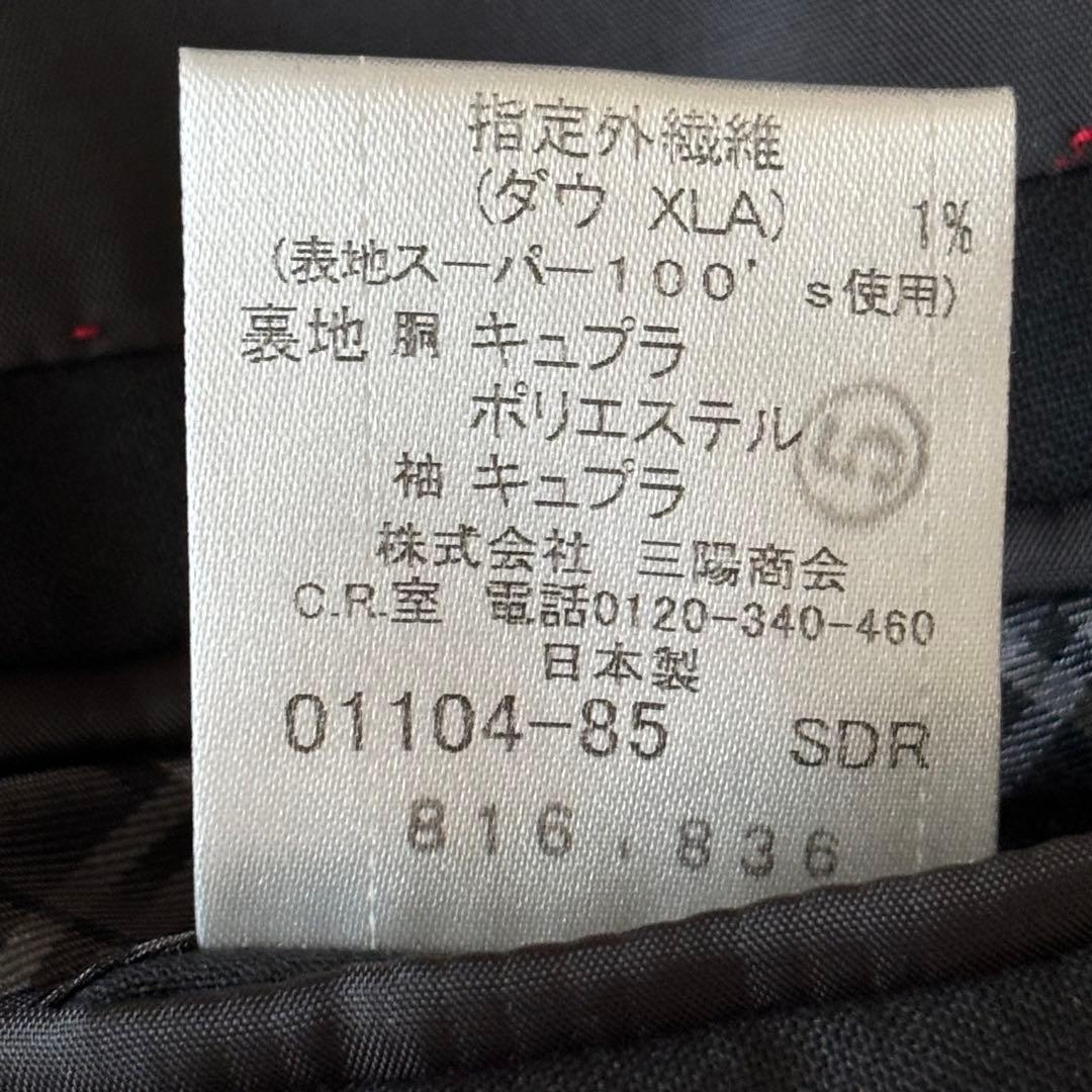 美品　バーバリー　ブラックレーベル　BURBERRY 黒　L スーツセットアップ