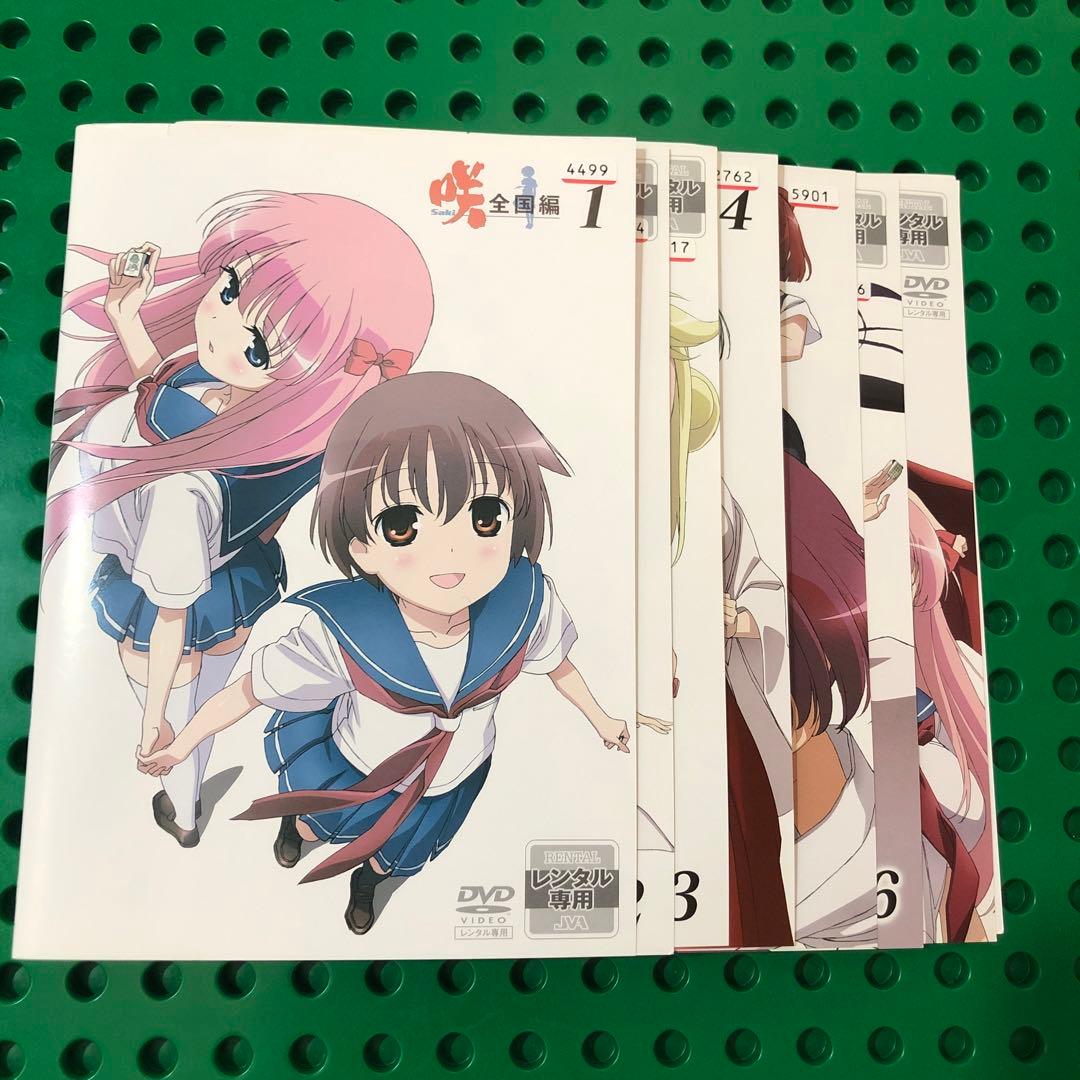 咲　saki 1期2期3期／DVD 全巻
