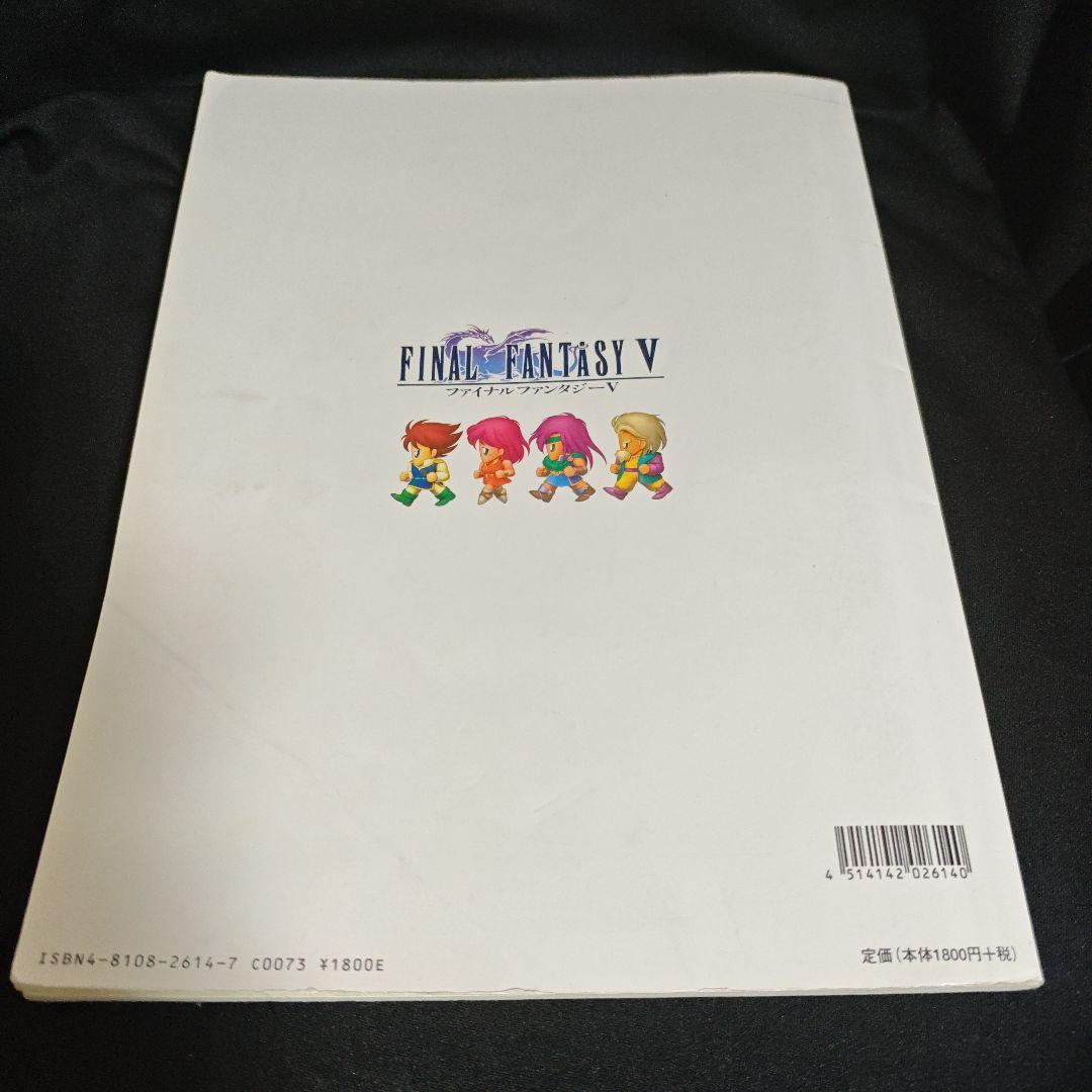 楽しいバイエル併用 FF4〜10-2、12楽譜セット