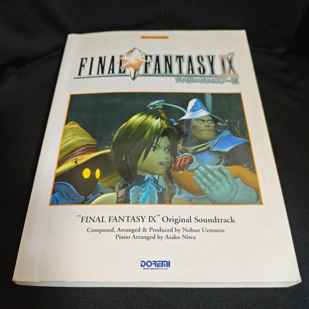楽しいバイエル併用 FF4〜10-2、12楽譜セット