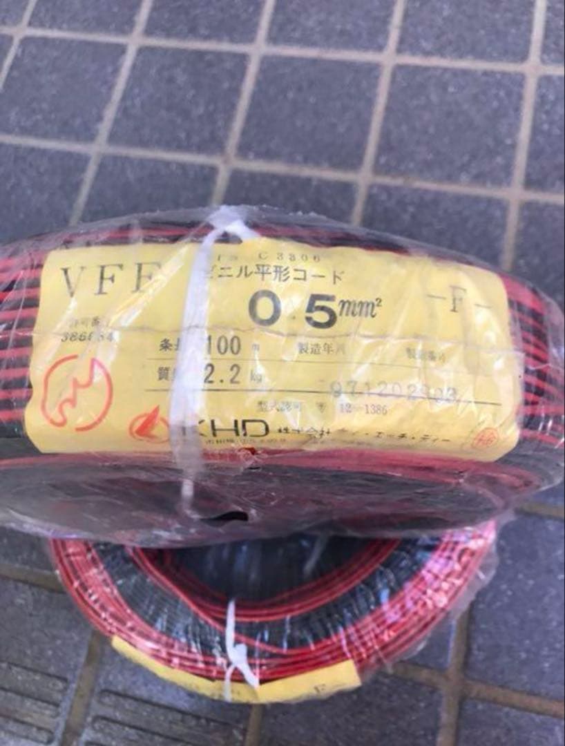 stepup 　VFF 0.5-2芯（1把 100m）×5