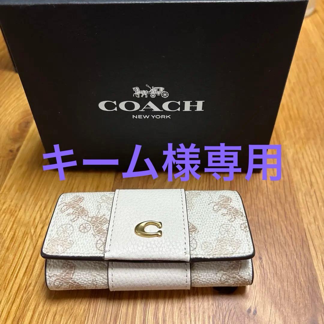 人気のcoachキーケース　ホース アンド キャリッジ プリント