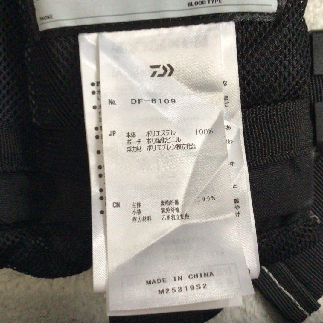 [ほぼ未使用・美品]ダイワ ベンチクールゲームベストIV DF-6109