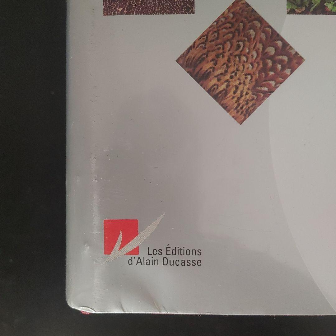 アランデュカス: Grand Livre de Cuisine【洋書】