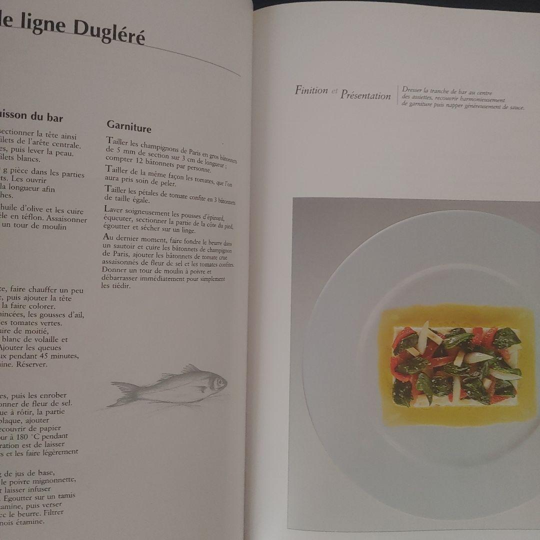 アランデュカス: Grand Livre de Cuisine【洋書】