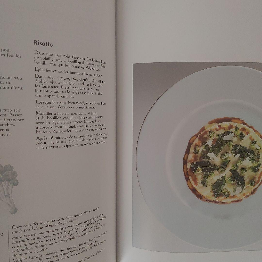 アランデュカス: Grand Livre de Cuisine【洋書】