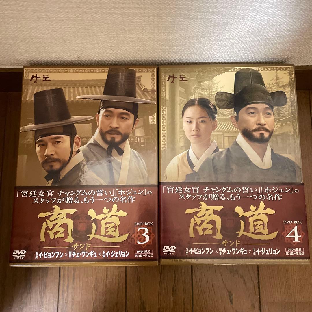 韓国時代劇「商道 サンド 」DVD-BOX 1-5 全巻