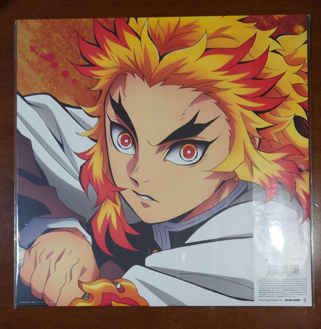 【新品未開封品】鬼滅の刃　LiSA アナログ レコード　紅蓮華　炎