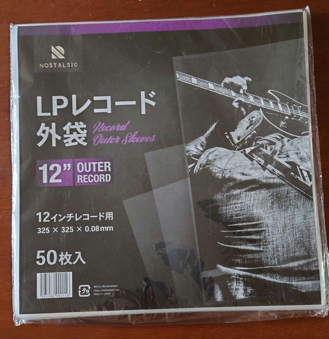 【新品未開封品】鬼滅の刃　LiSA アナログ レコード　紅蓮華　炎