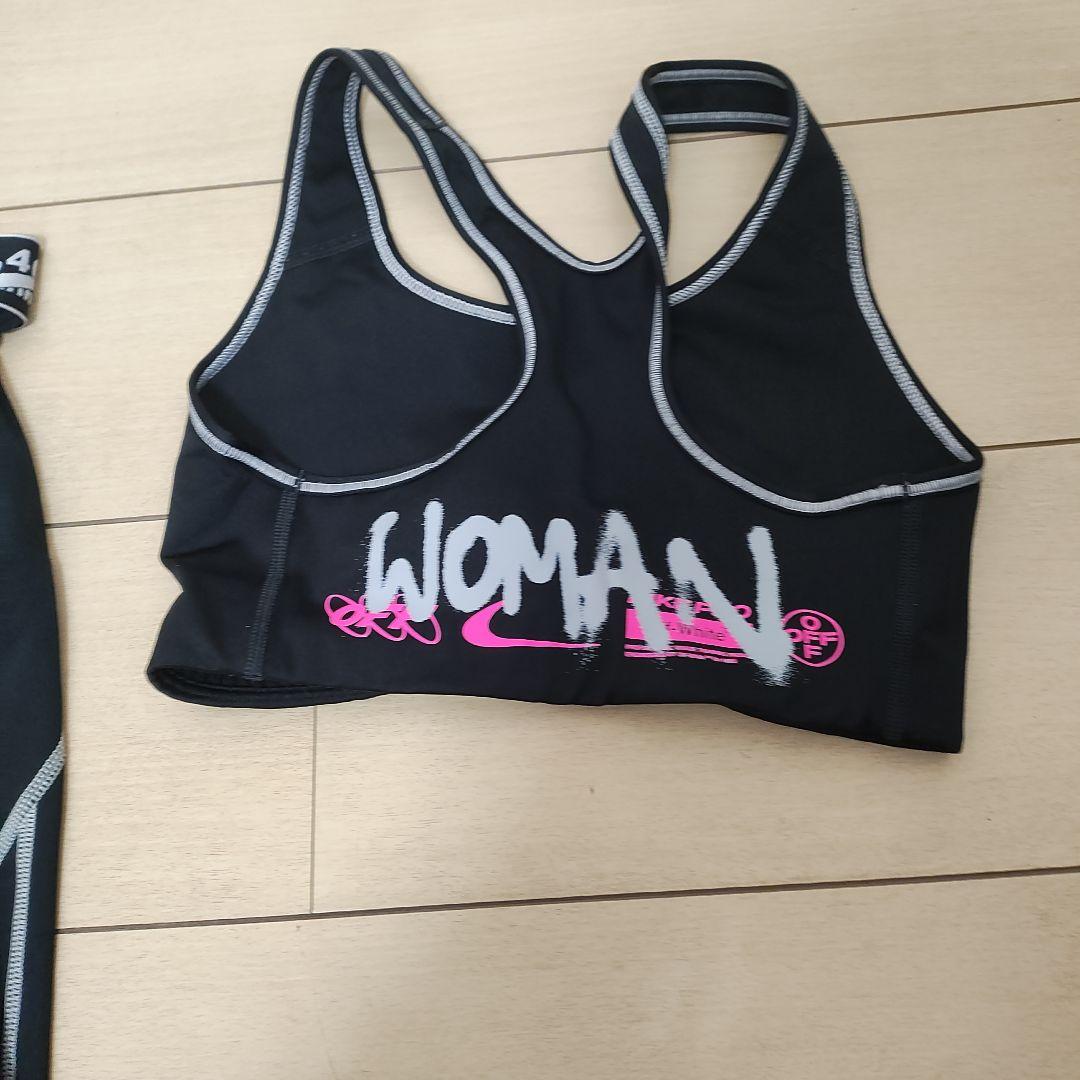 ナイキ　オフホワイト　ヨガ　トレーニングウエア