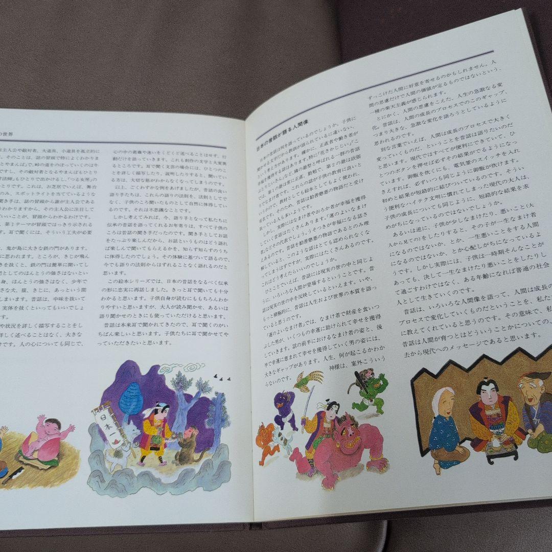 日本名作絵本(全28巻)＆未開封CD(20)＆専用CDラック/TBSブリタニカ