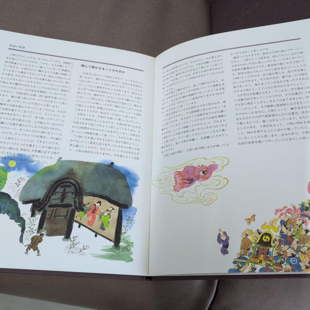 日本名作絵本(全28巻)＆未開封CD(20)＆専用CDラック/TBSブリタニカ