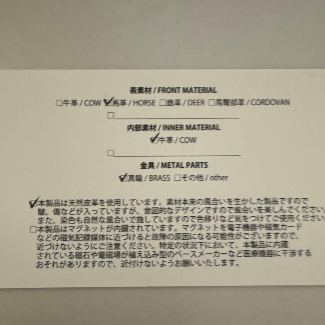 美品Katsuya Tokunaga Atelier Tokyoミドルウォレット