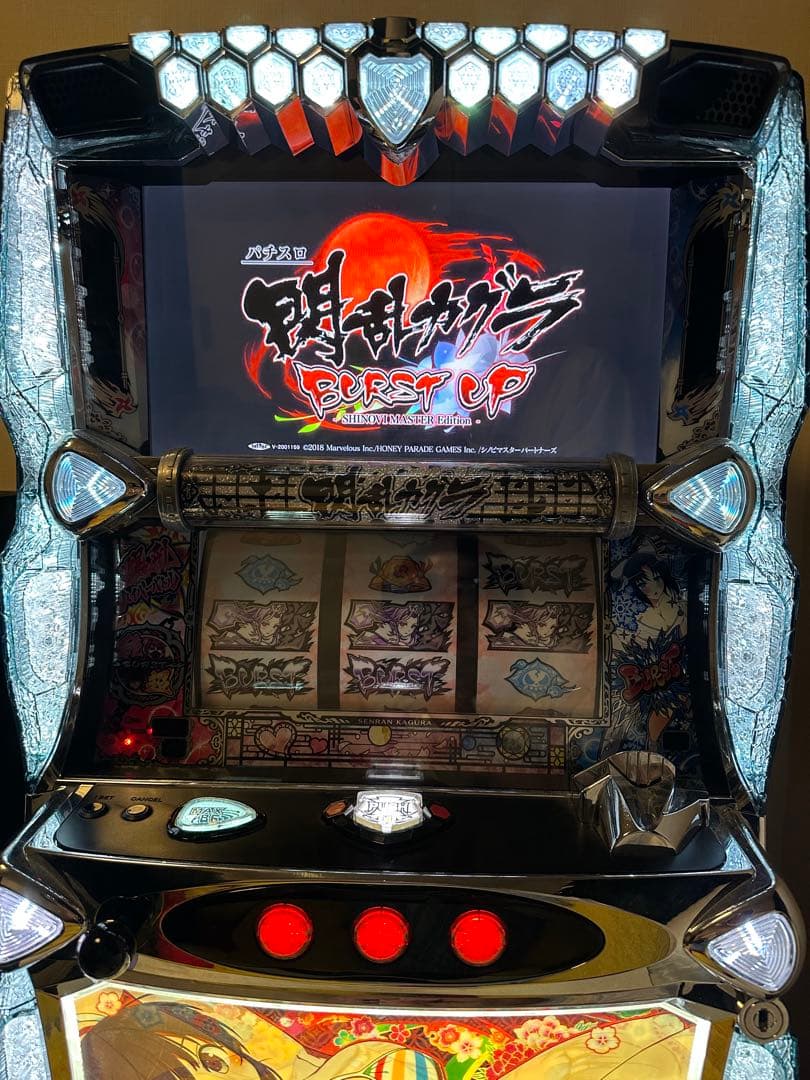 【送料込】パチスロ　閃乱カグラ　BURST UP 不要機　家庭用電源対応