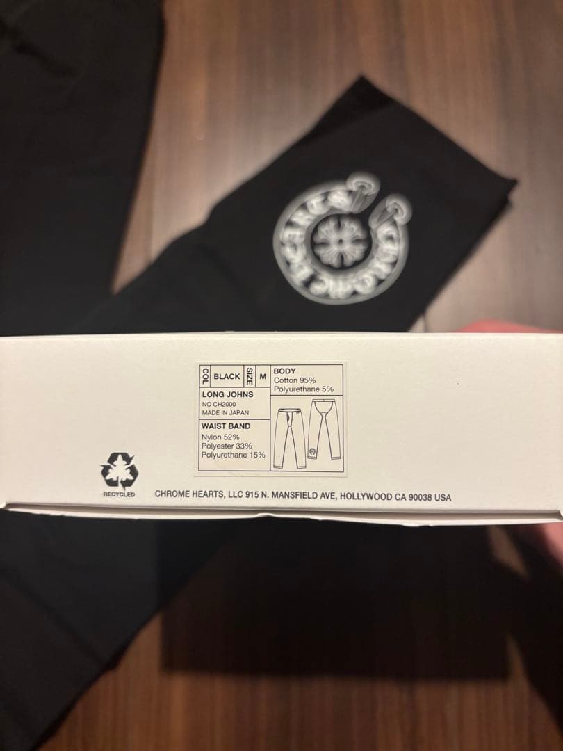 クロムハーツ　正規品　ブラック ロングジョンズ M レギンス　レディース可