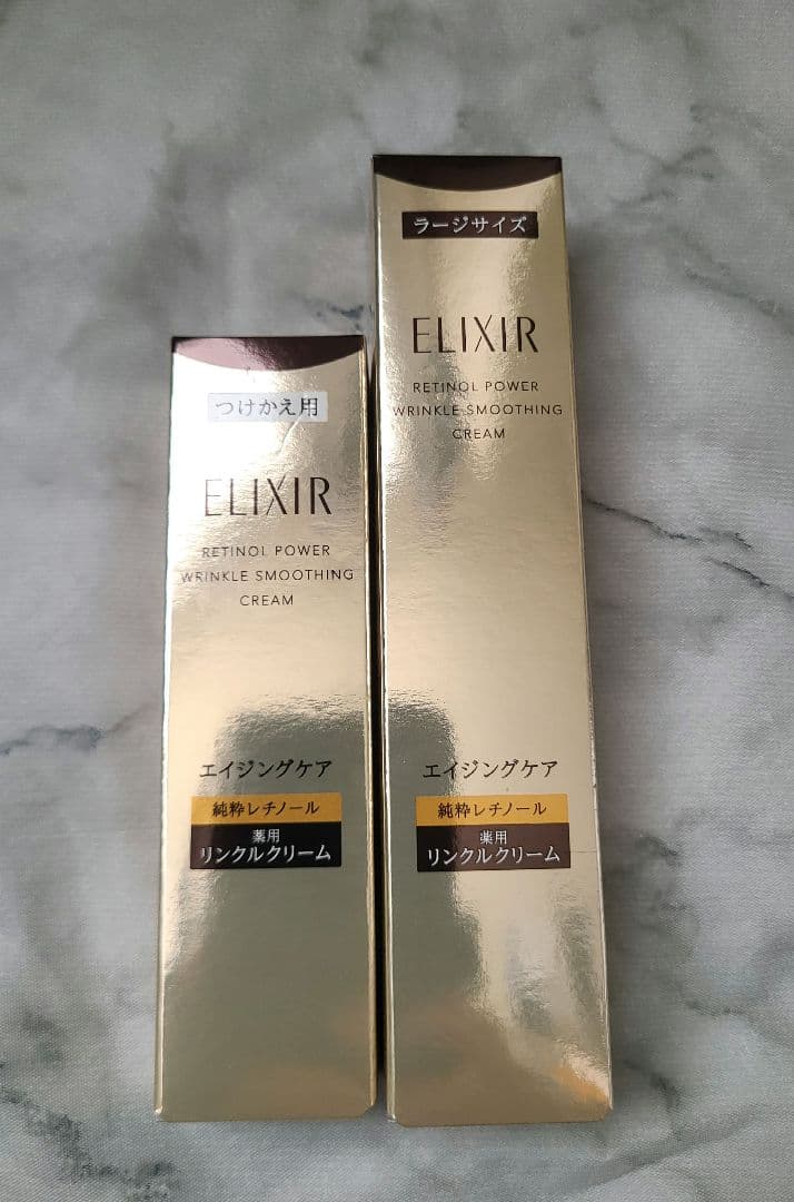 【正規品】エリクシール レチノパワー リンクルクリーム ba 22g+15g