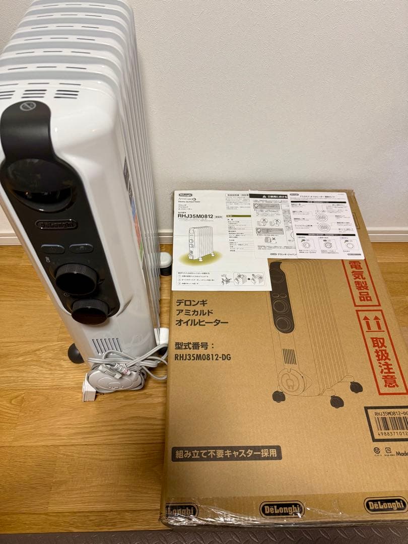 【美品】DeLonghi オイルヒーター RHJ335M0812-DG