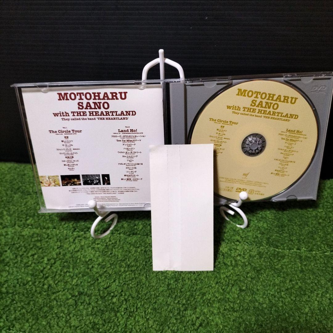 佐野元春/Motoharu Sano with THE HEARTLAND T…
