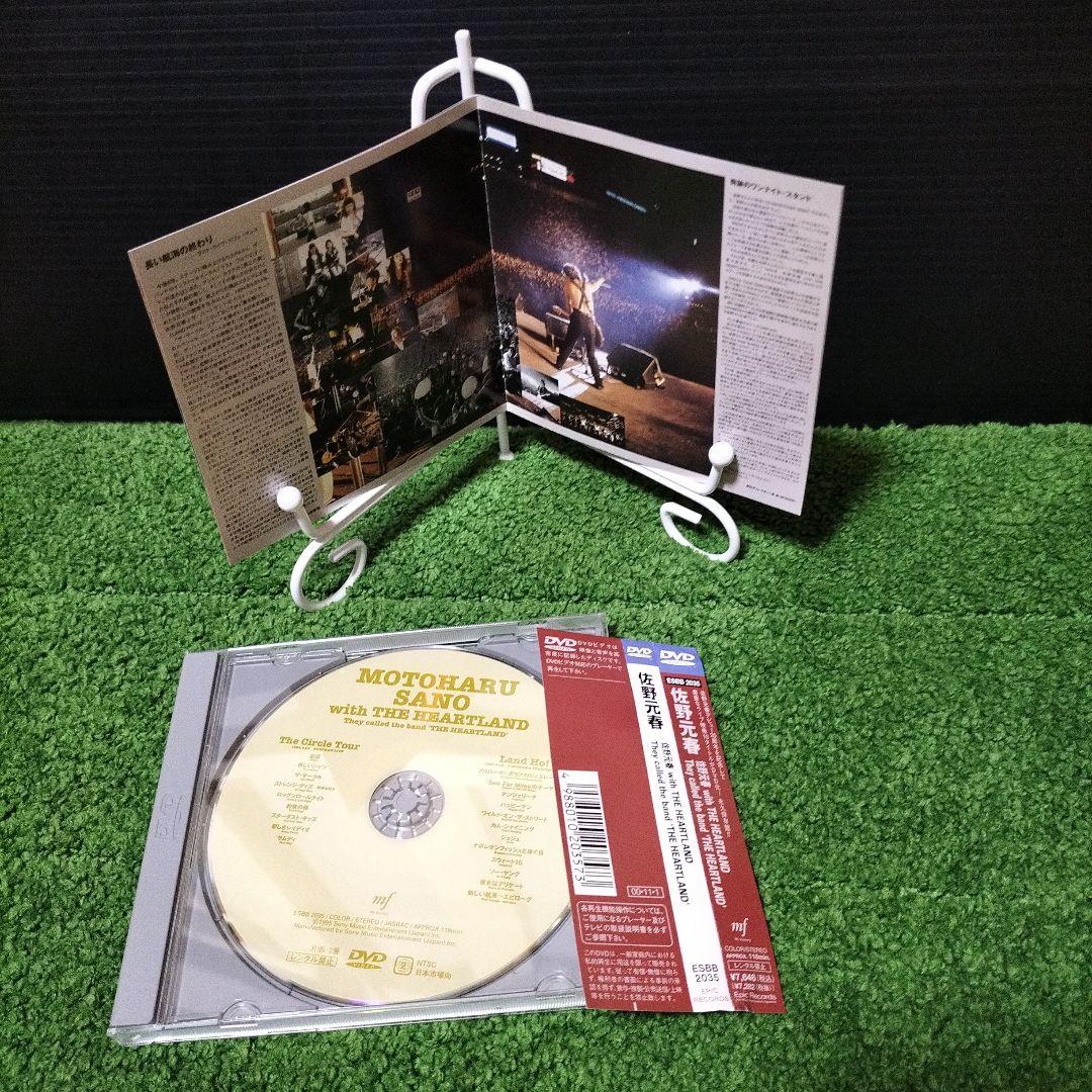 佐野元春/Motoharu Sano with THE HEARTLAND T…