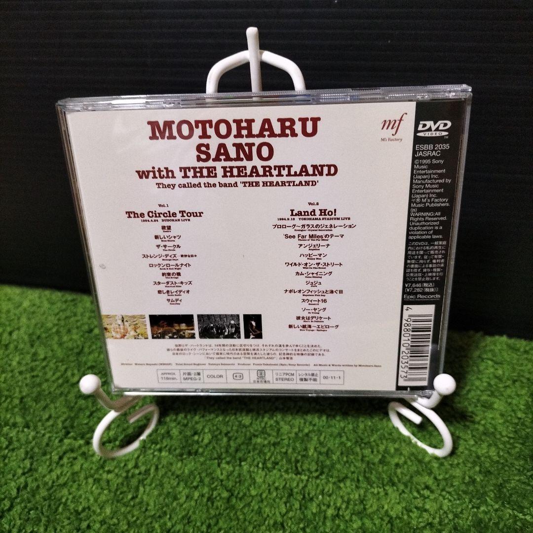 佐野元春/Motoharu Sano with THE HEARTLAND T…