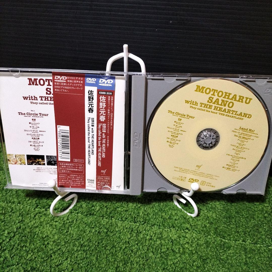 佐野元春/Motoharu Sano with THE HEARTLAND T…