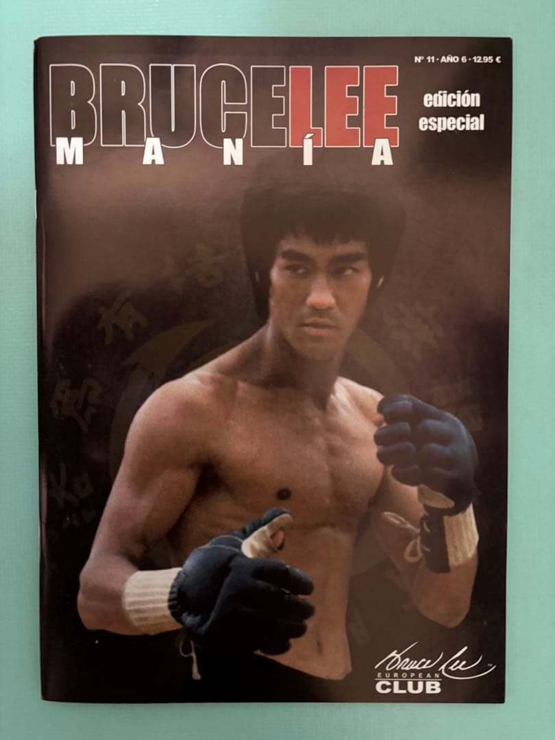 BRUCE LEE MANIA No.11 ブルース・リーマニア　海外同人誌