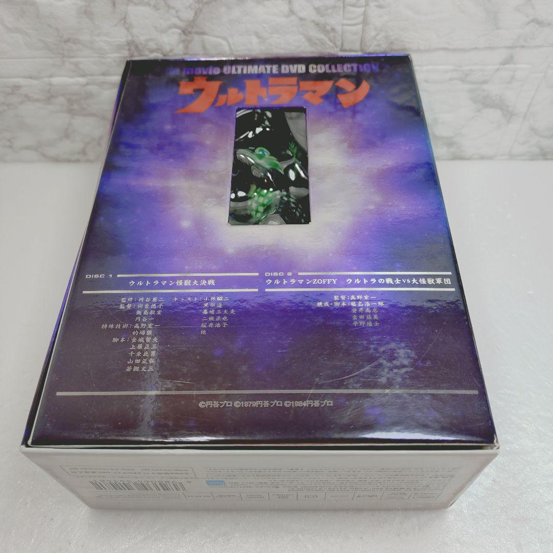 ウルトラマン the movie ULTIMATE DVD COLLECTIO…