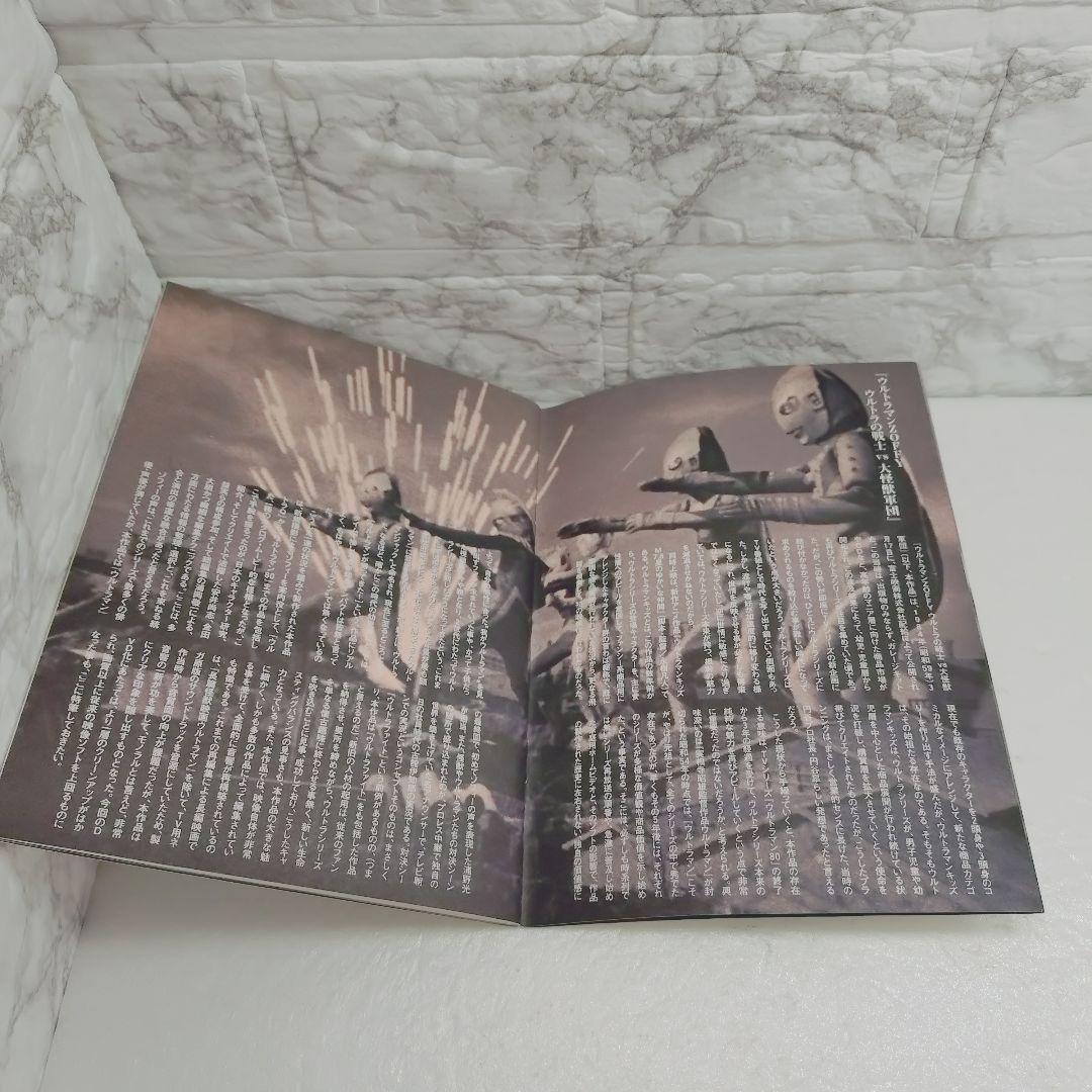 ウルトラマン the movie ULTIMATE DVD COLLECTIO…