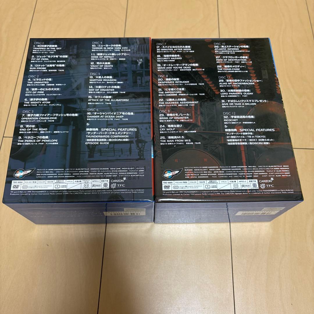 サンダーバード コンプリートDVD BOX