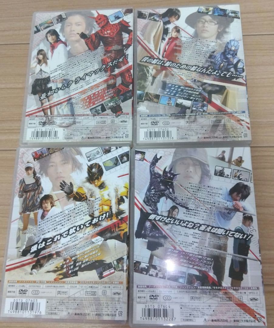 仮面ライダー電王 DVD 全巻セット まとめて 東映 特撮