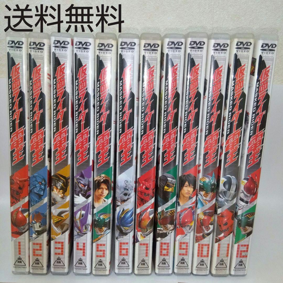 仮面ライダー電王 DVD 全巻セット まとめて 東映 特撮
