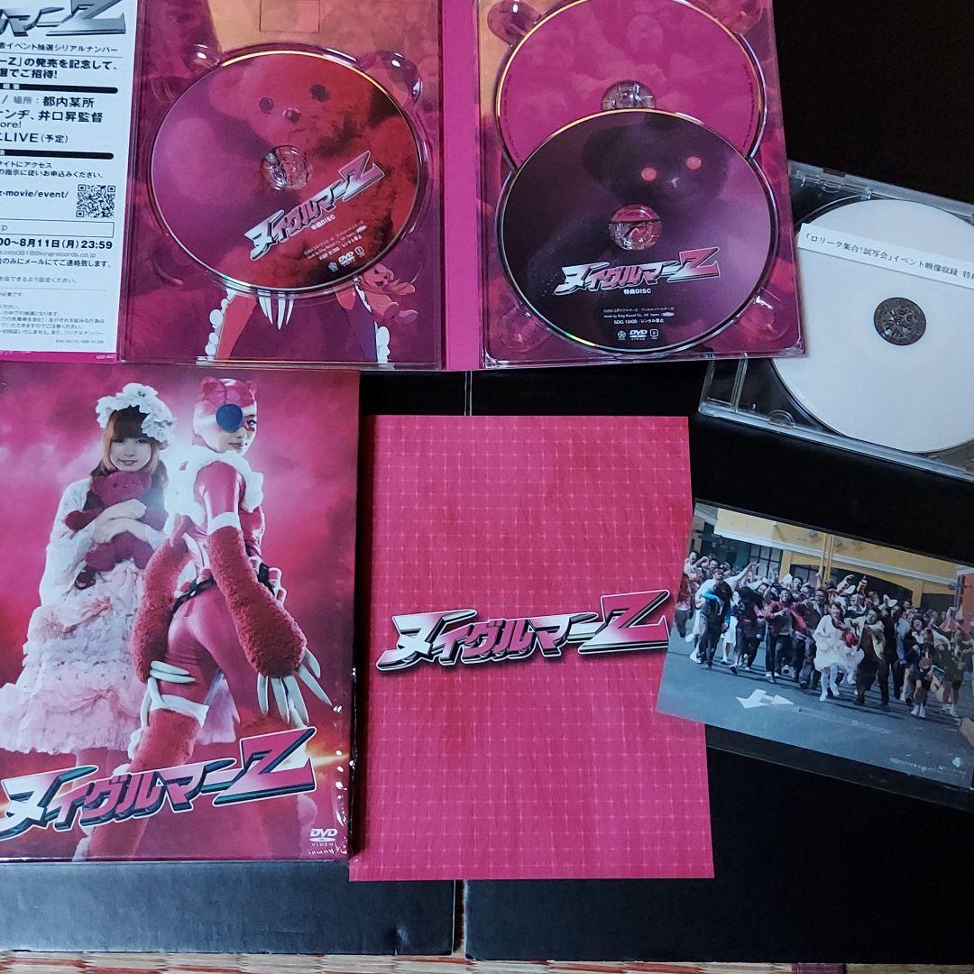 【新品未開封】ヌイグルマーZ“鮎川夢子”フィギュア 中川翔子しょこたん