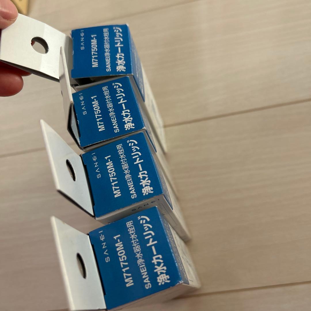 SANEI浄水器付水栓用浄水カートリッジ　M71750M-1 4本セット