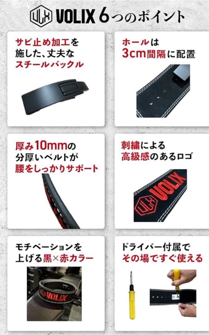 VOLIX トレーニングパワーベルト レバーアクションベルト　L size
